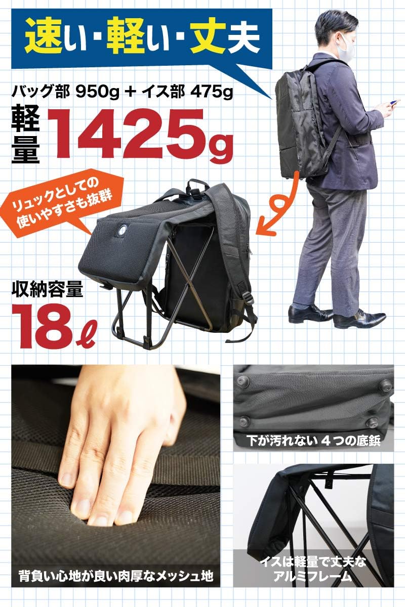 オーバーのアイテム取扱☆ プランクトン STUMP 座れるバックパック